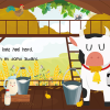 Lantaarn | kijk en voelboek boerderijdieren - Afbeelding 2