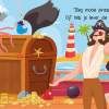 Lantaarn | kijk en voelboek piraten - Afbeelding 2